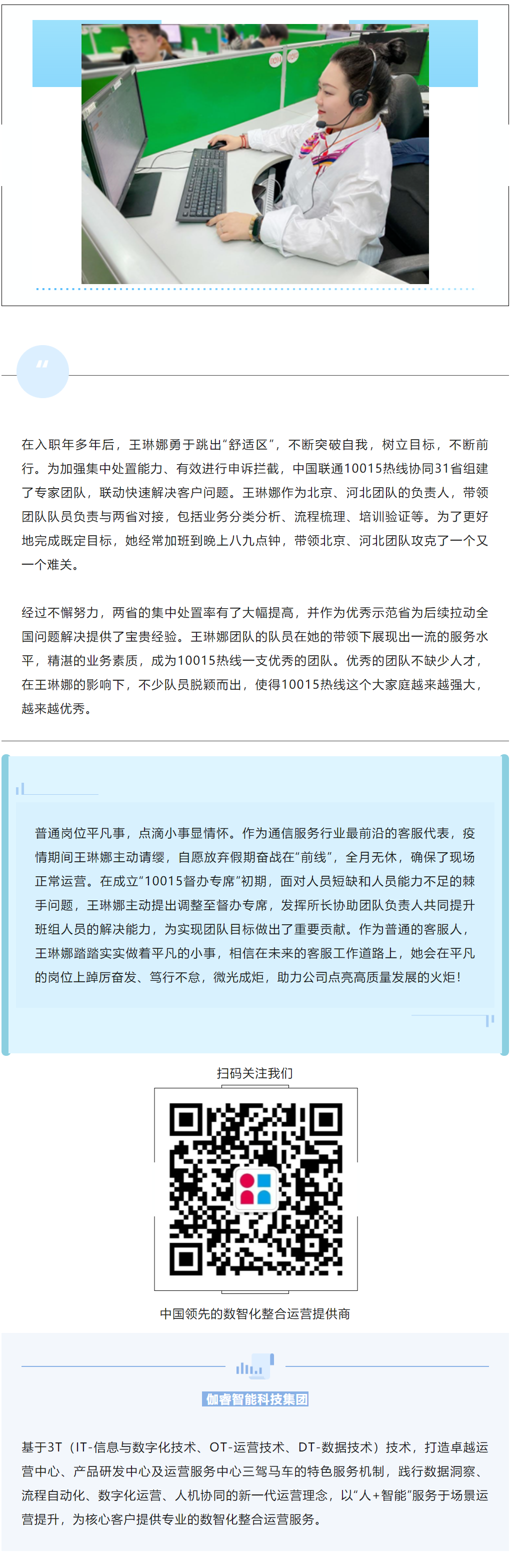 304am�������Ź���(�й�)���޹�˾-Official Website